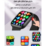 ساعت هوشمند مدل M36 Plus Max