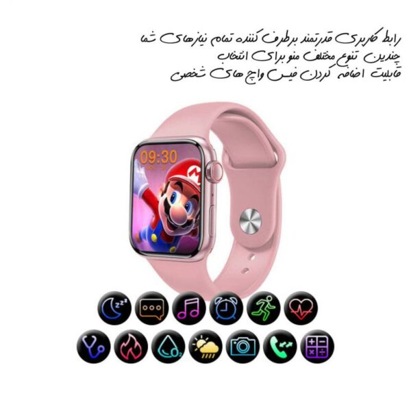 ساعت هوشمند +full screen22pro