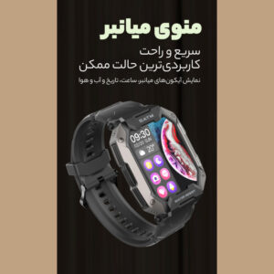 ساعت هوشمند مدل C20 ULTRA - 5ATM - Image 10