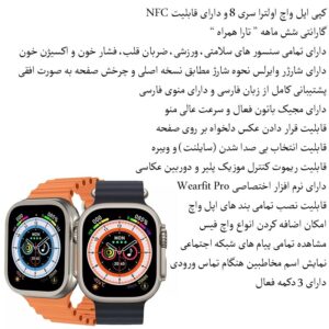 ساعت هوشمند مدل ZK8 Pro Max - Image 6