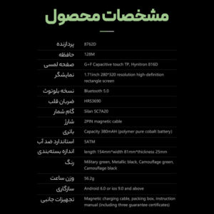 ساعت هوشمند مدل C20 ULTRA - 5ATM - Image 26
