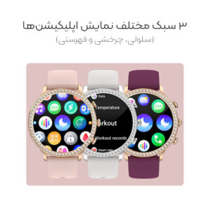 ساعت هوشمند مدل I70 Radiant - Image 17