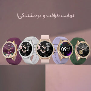 ساعت هوشمند مدل I70 Radiant - Image 9