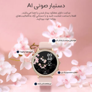 ساعت هوشمند مدل I70 Radiant - Image 10