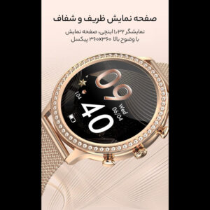 ساعت هوشمند مدل I70 Radiant - Image 16