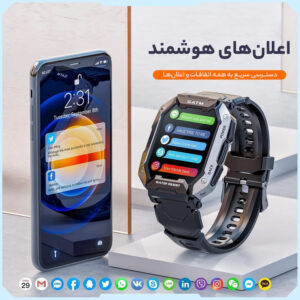ساعت هوشمند مدل C20 ULTRA - 5ATM - Image 23