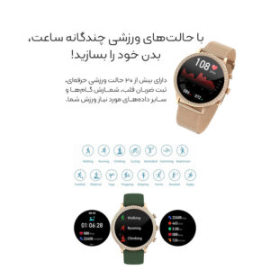 ساعت هوشمند مدل I70 Radiant - Image 11