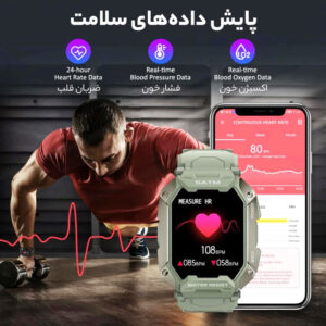 ساعت هوشمند مدل C20 ULTRA - 5ATM - Image 21