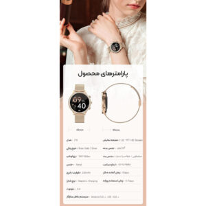 ساعت هوشمند مدل I70 Radiant - Image 13