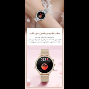 ساعت هوشمند مدل I70 Radiant - Image 14