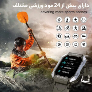 ساعت هوشمند مدل C20 ULTRA - 5ATM - Image 16