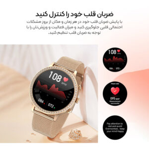 ساعت هوشمند مدل I70 Radiant - Image 18