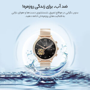 ساعت هوشمند مدل I70 Radiant - Image 19