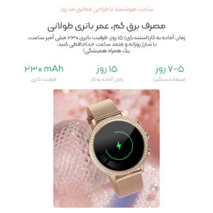 ساعت هوشمند مدل I70 Radiant - Image 21