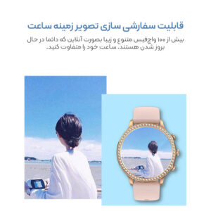 ساعت هوشمند مدل I70 Radiant - Image 20