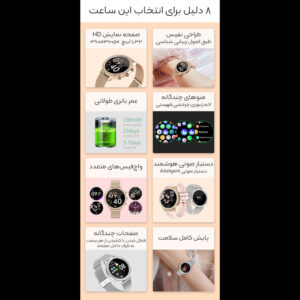 ساعت هوشمند مدل I70 Radiant - Image 22