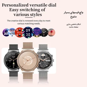 ساعت هوشمند مدل V60 LUXURY WOMAN - Image 6