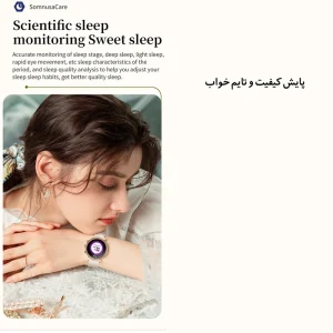 ساعت هوشمند مدل V60 LUXURY WOMAN - Image 14