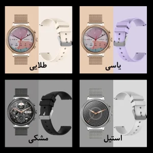 ساعت هوشمند مدل V60 LUXURY WOMAN - Image 7