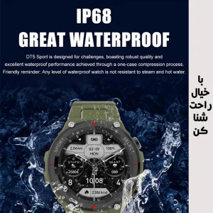 ساعت هوشمند مدل DT5 SPORT GPS - Image 8