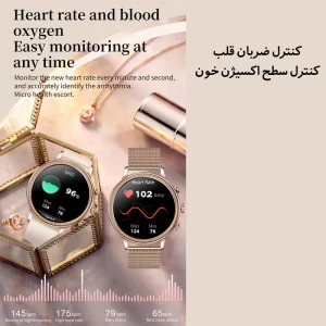 ساعت هوشمند مدل V60 LUXURY WOMAN - Image 9