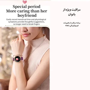 ساعت هوشمند مدل V60 LUXURY WOMAN - Image 18
