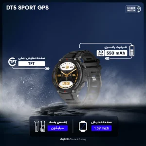 ساعت هوشمند مدل DT5 SPORT GPS - Image 11